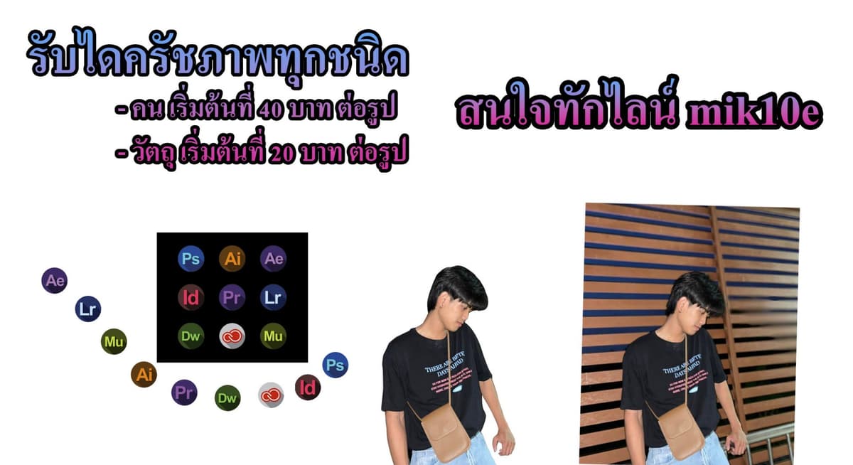 ไดครัช