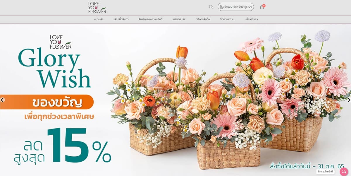 รับทำเว็บไซต์ด้วย HTML,CSS,JavaScript,PHP,MySql,REACT