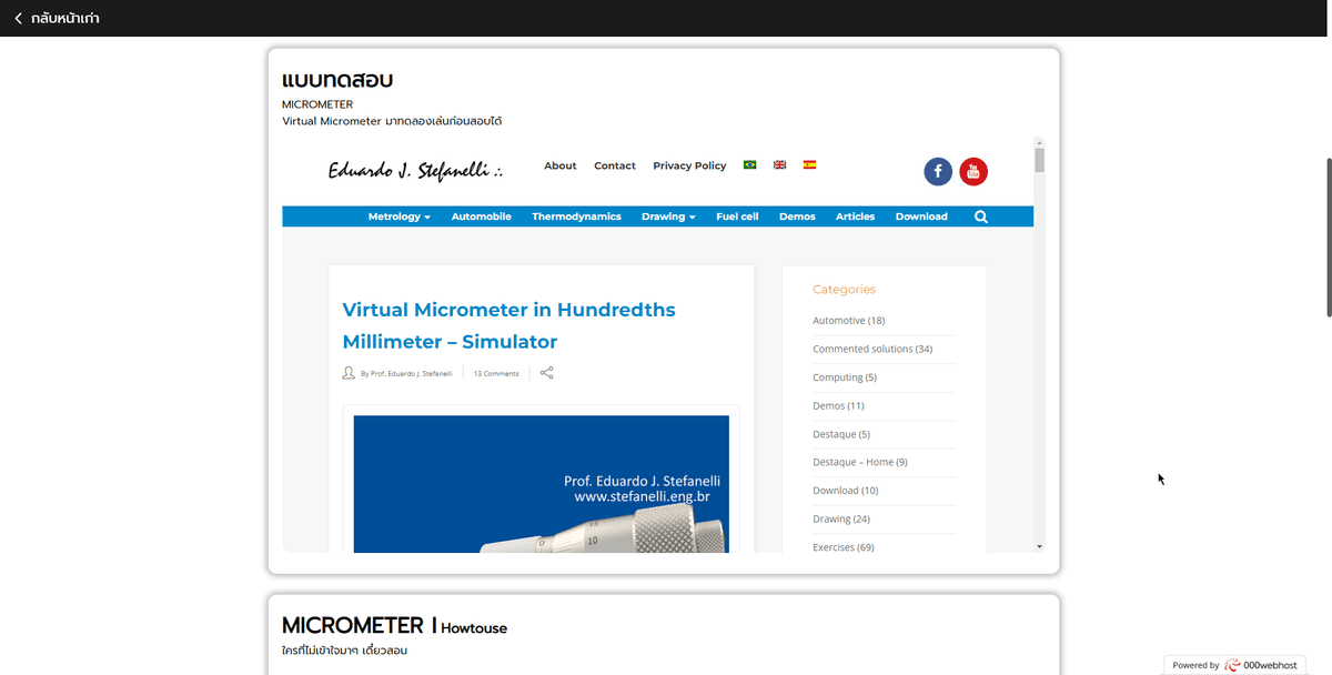 Portfolio 4