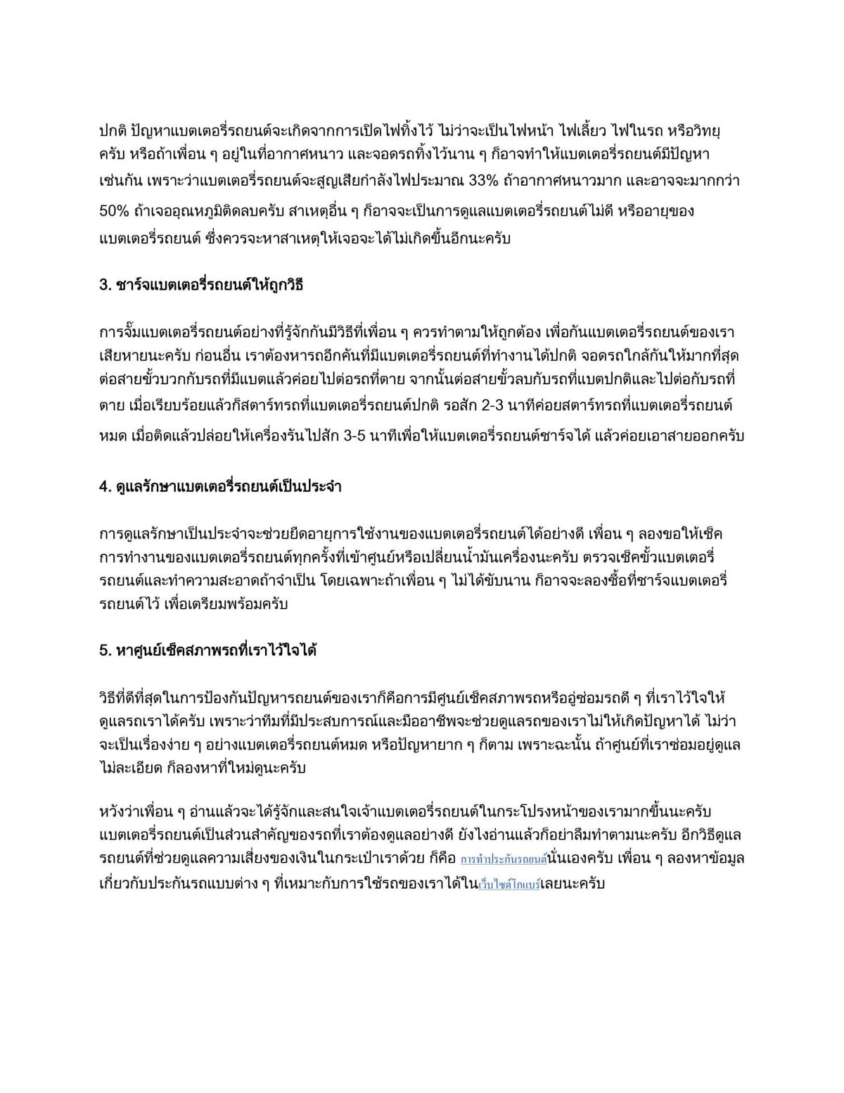 Portfolio 4