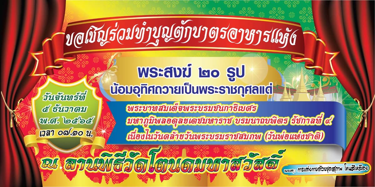 กราฟฟิค