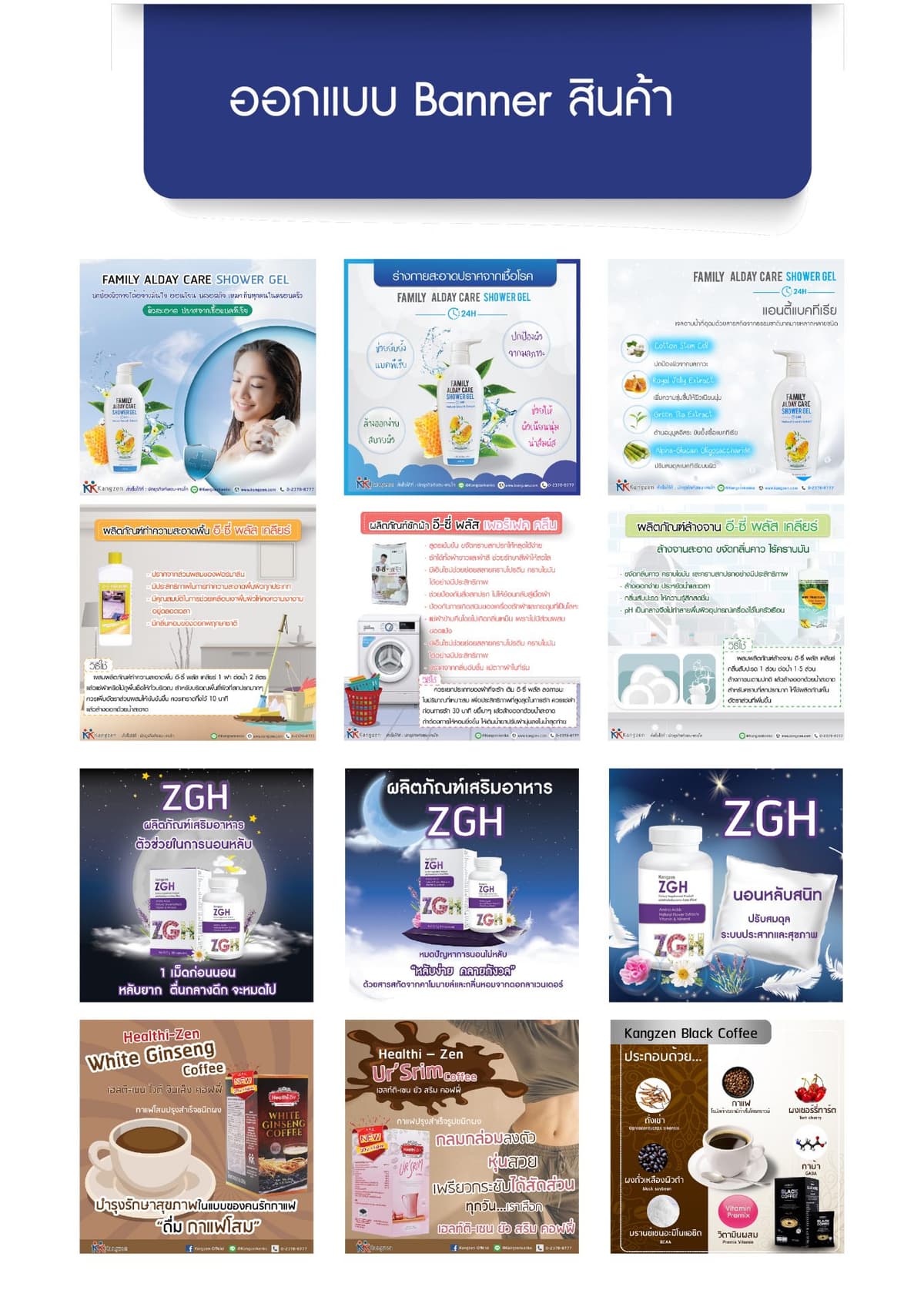 Portfolio 5