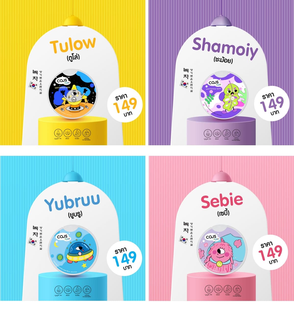 ออกแบบสื่อโฆษณาทุกชนิด