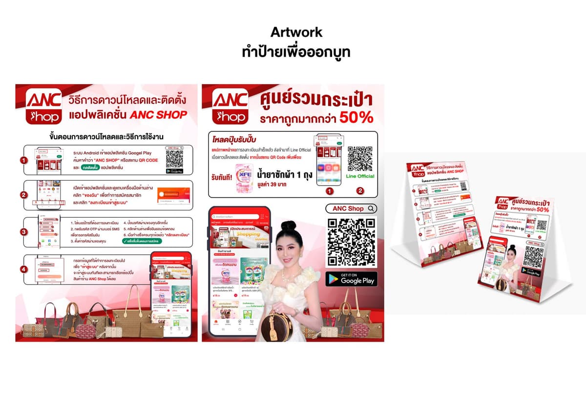Portfolio 5