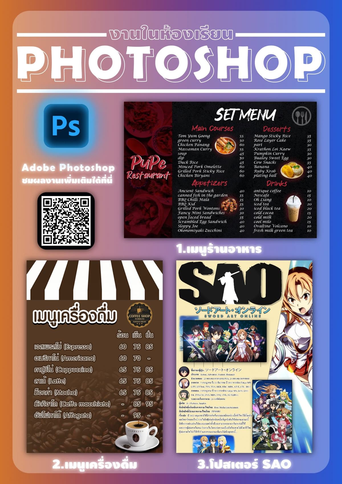 Portfolio 2