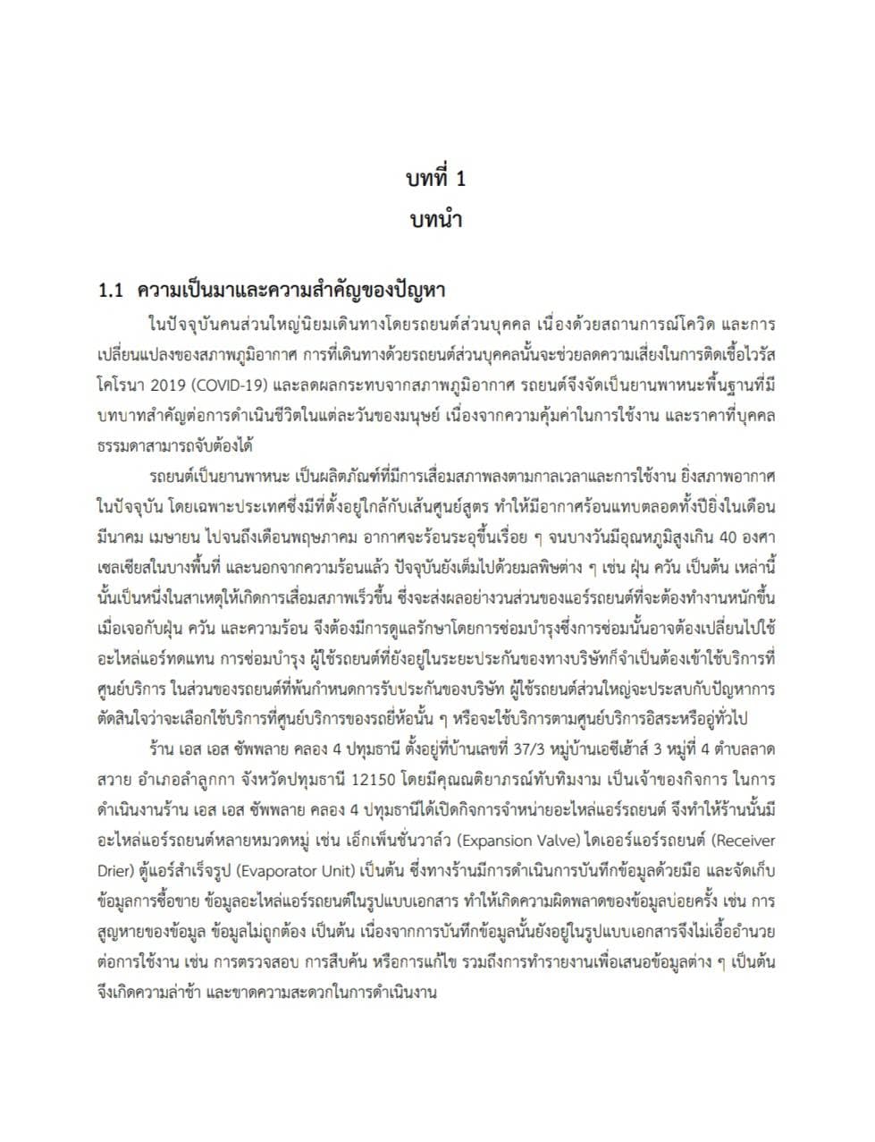 Portfolio 3