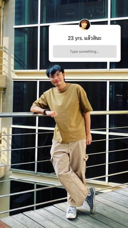 อมรเทพ เกษสุภะ