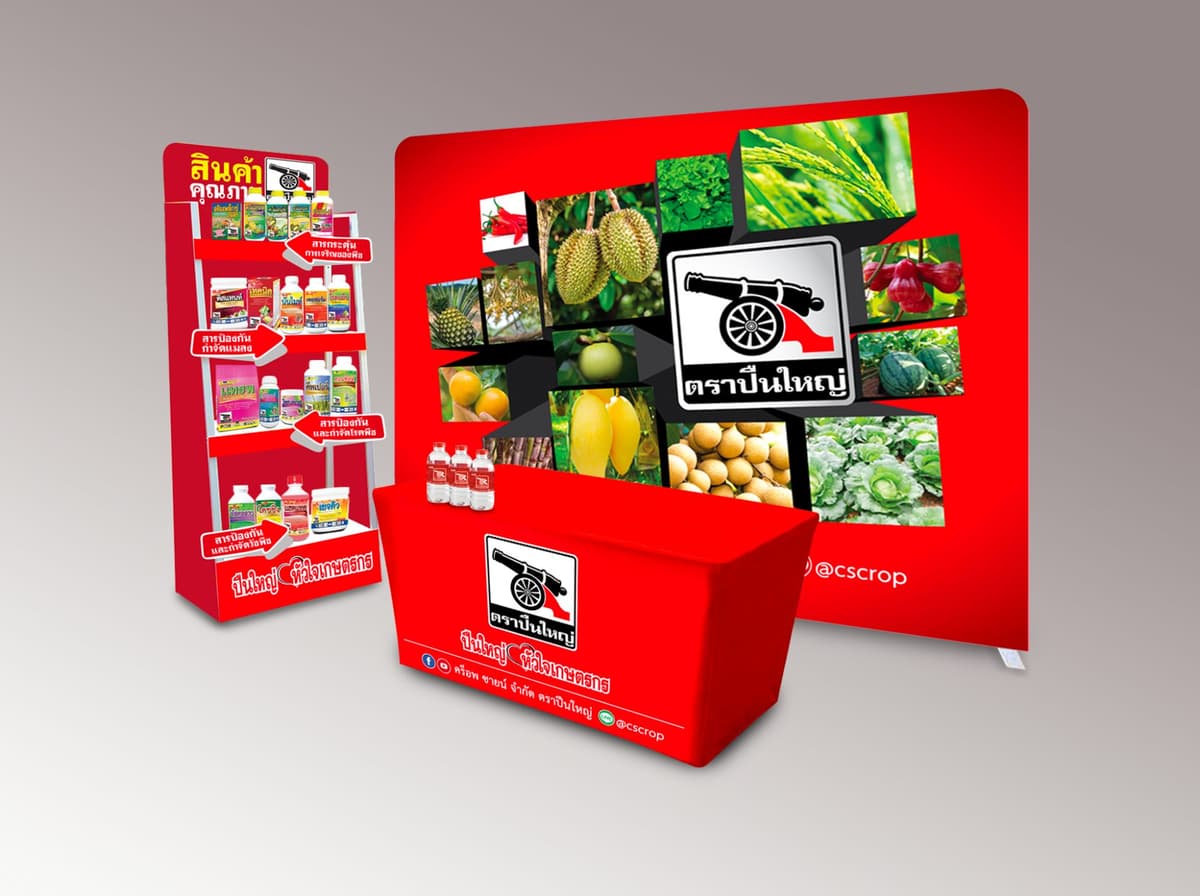 Portfolio 8