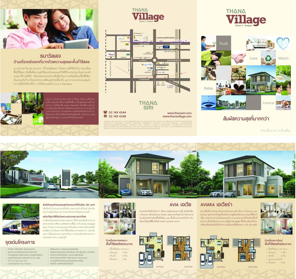 Portfolio 4