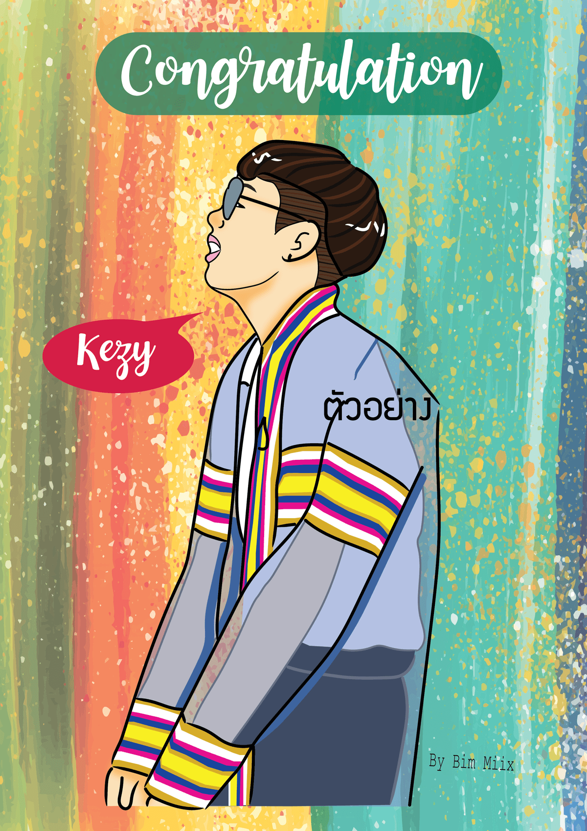 วาดการ์ตูน
