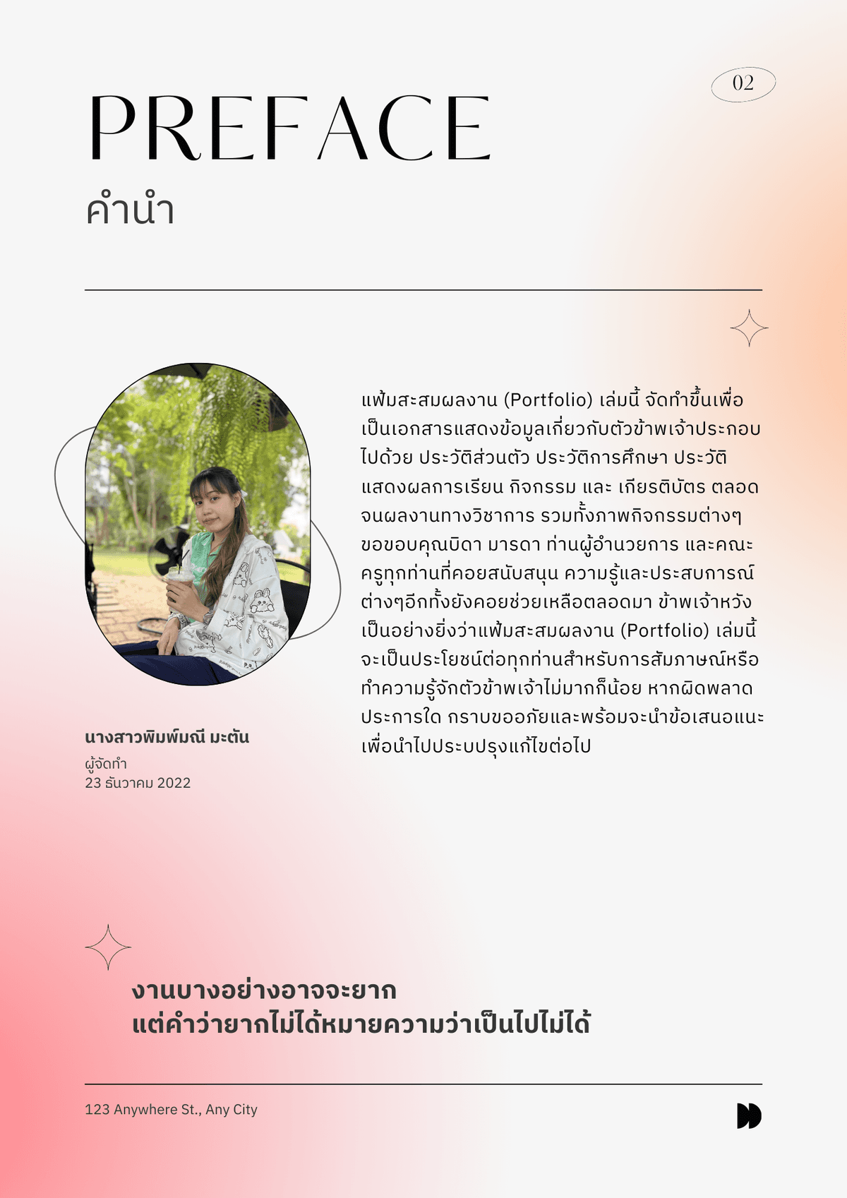 Portfolio 3