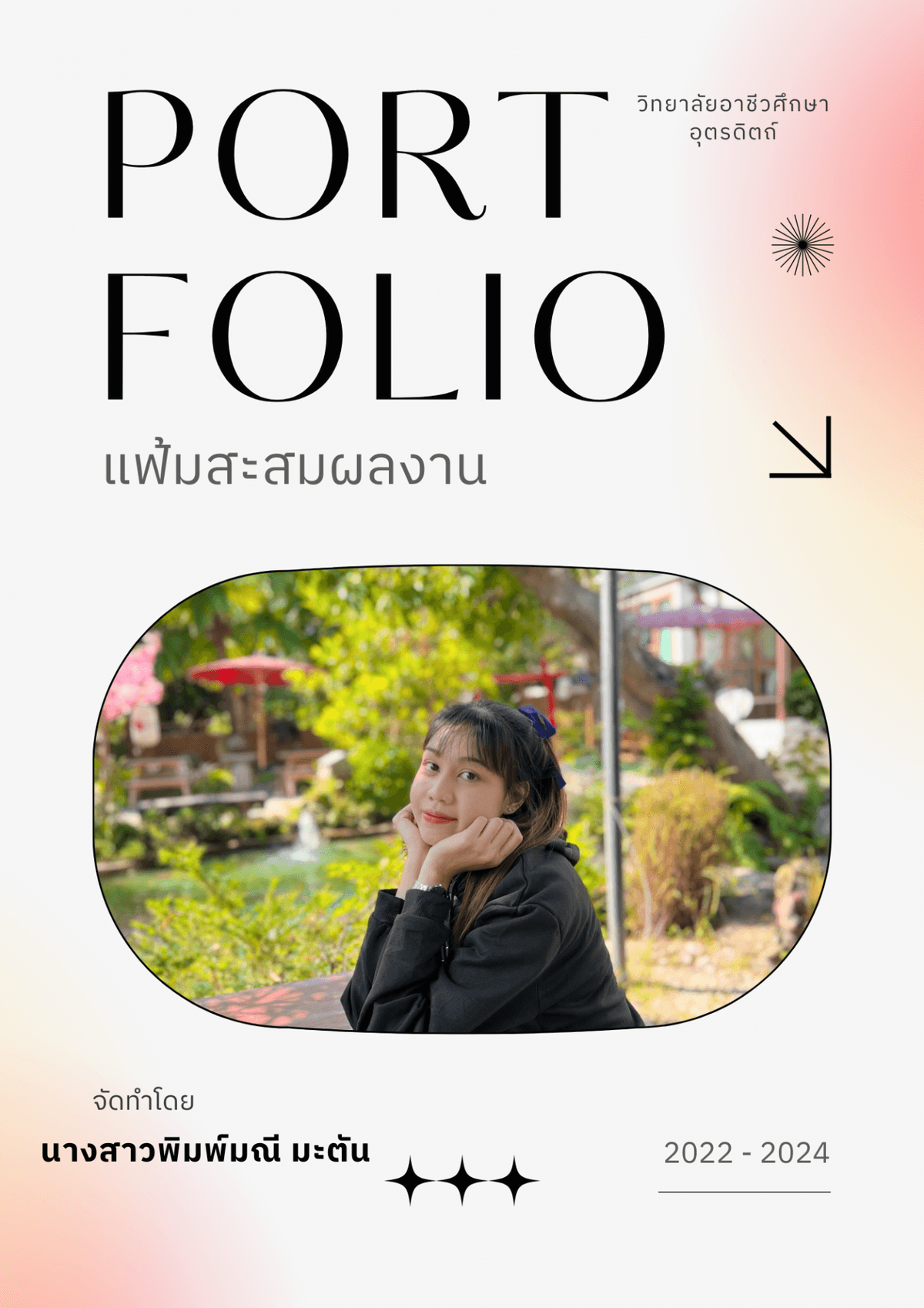 Portfolio 2