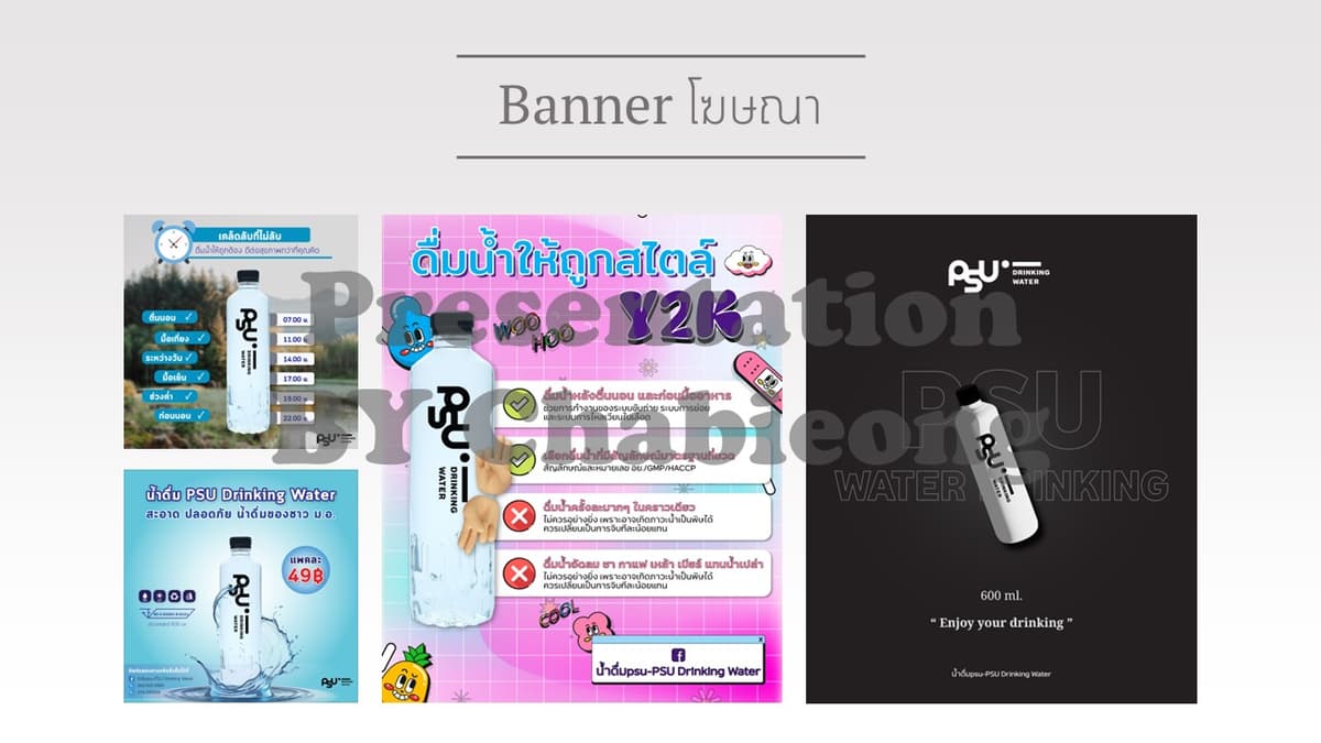 Portfolio 7