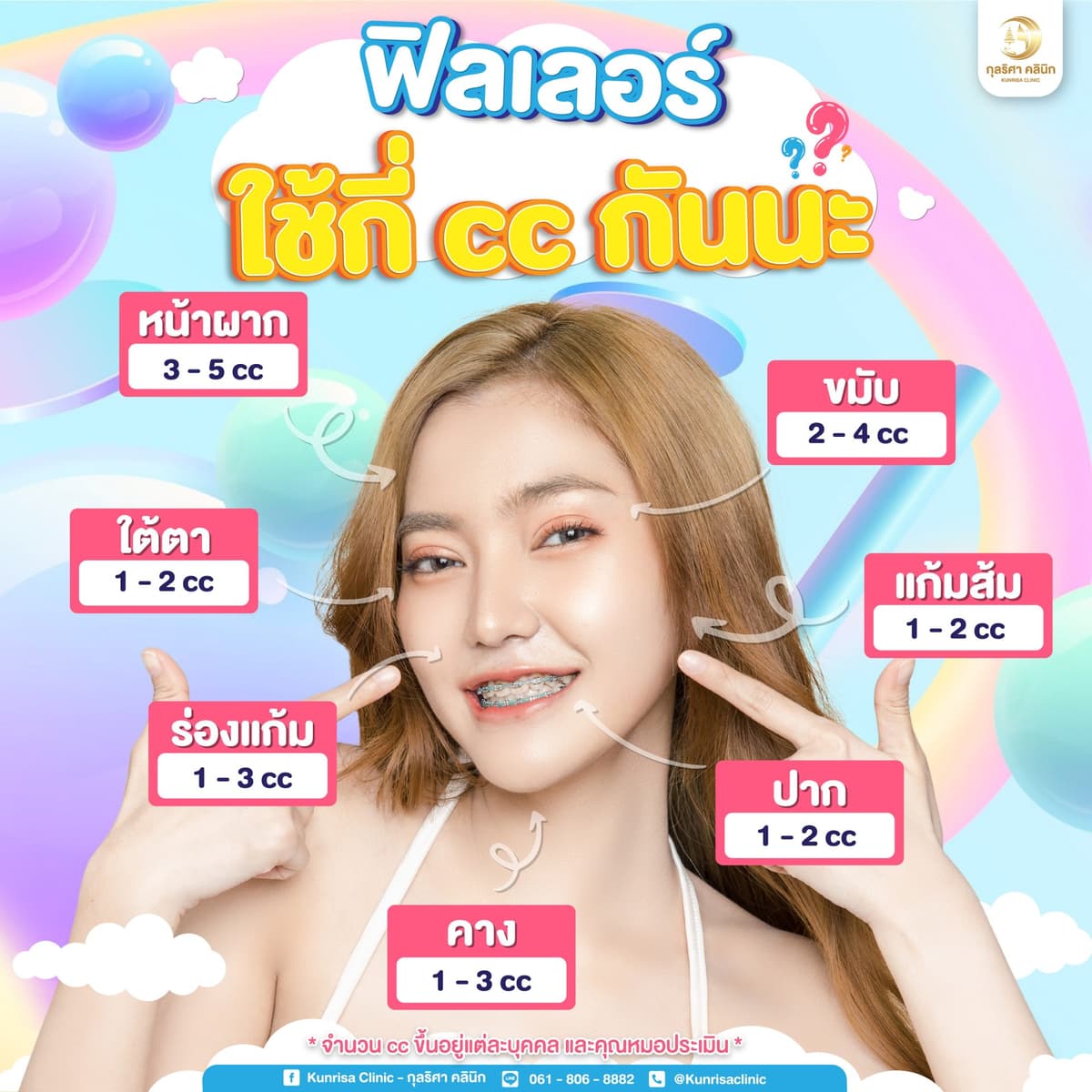 รับทำ กราฟฟิก ดีไซน์ ออกแบบป้าย ไวนิล โลโก้ และ อื่นๆ ตามลูกค้าสั่ง