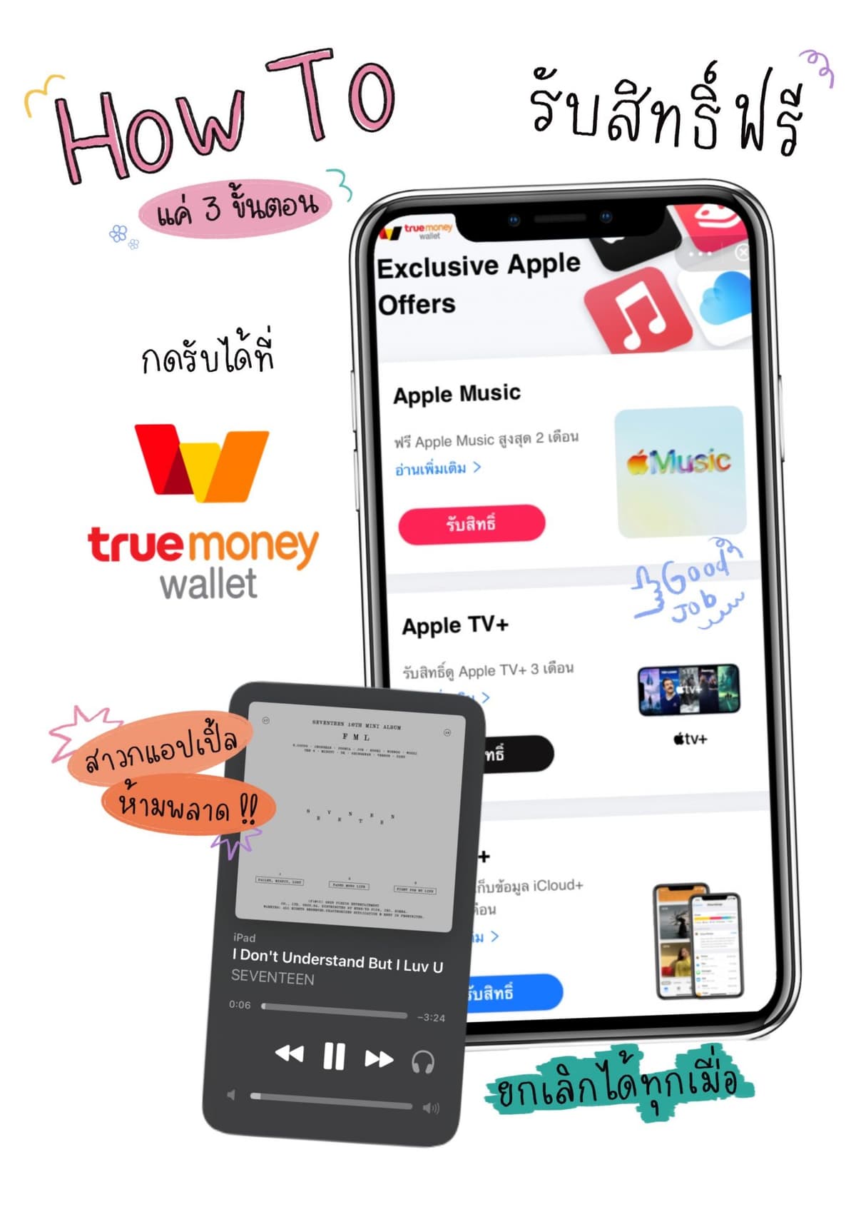 ออกแบบภาพโฆษณา สื่อโซเชียลมีเดีย สื่อคอนเทนต์ต่างๆ