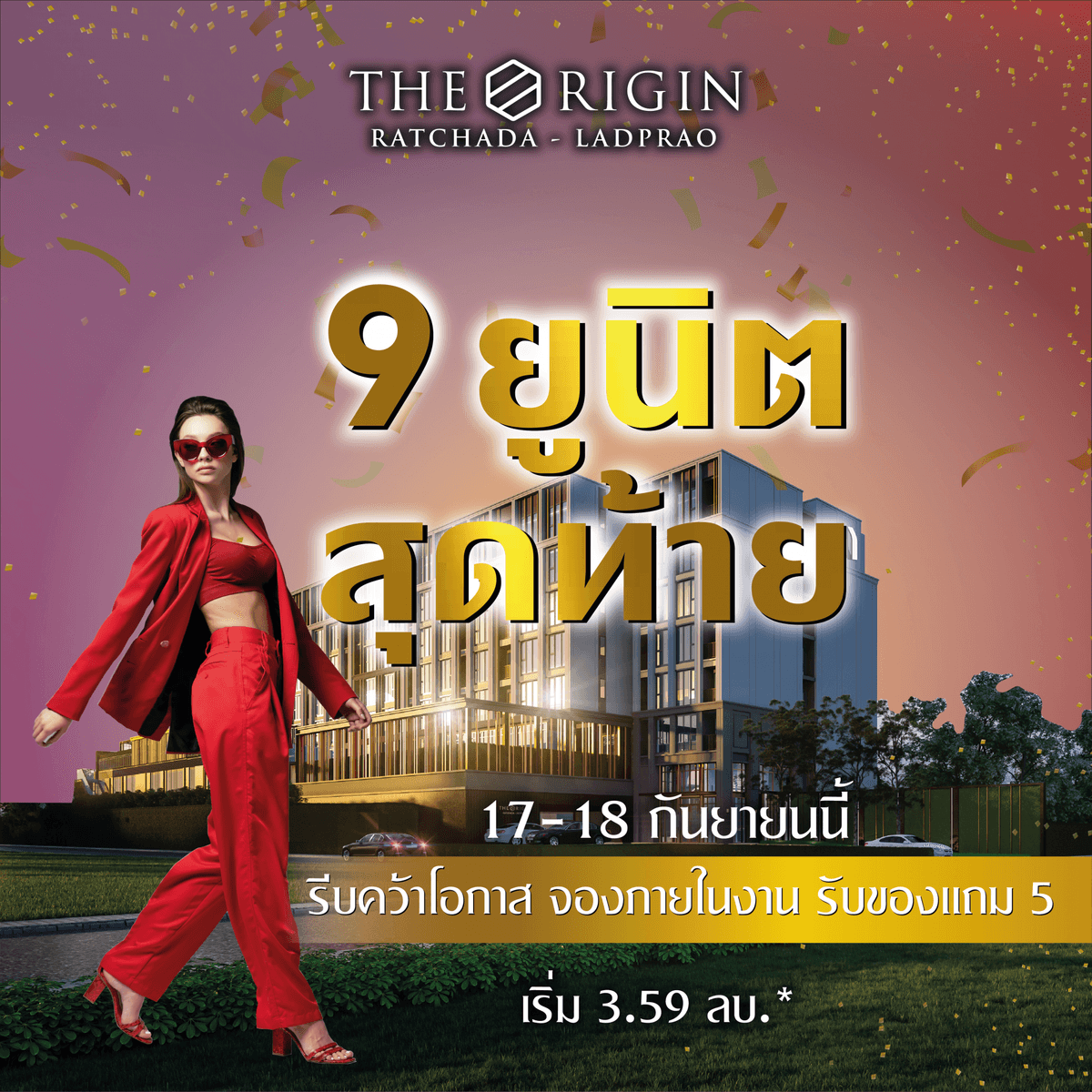 รับออกแบบ ADS, Brochure แคตตาล็อคสินค้า สำหรับโฆษณาออนไลน์และอื่นๆ