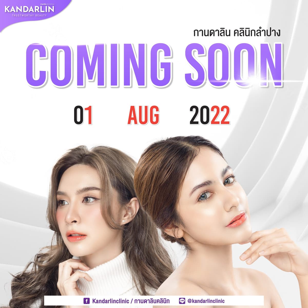 รับทำ กราฟฟิก ดีไซน์ ออกแบบป้าย ออกแบบโลโก้