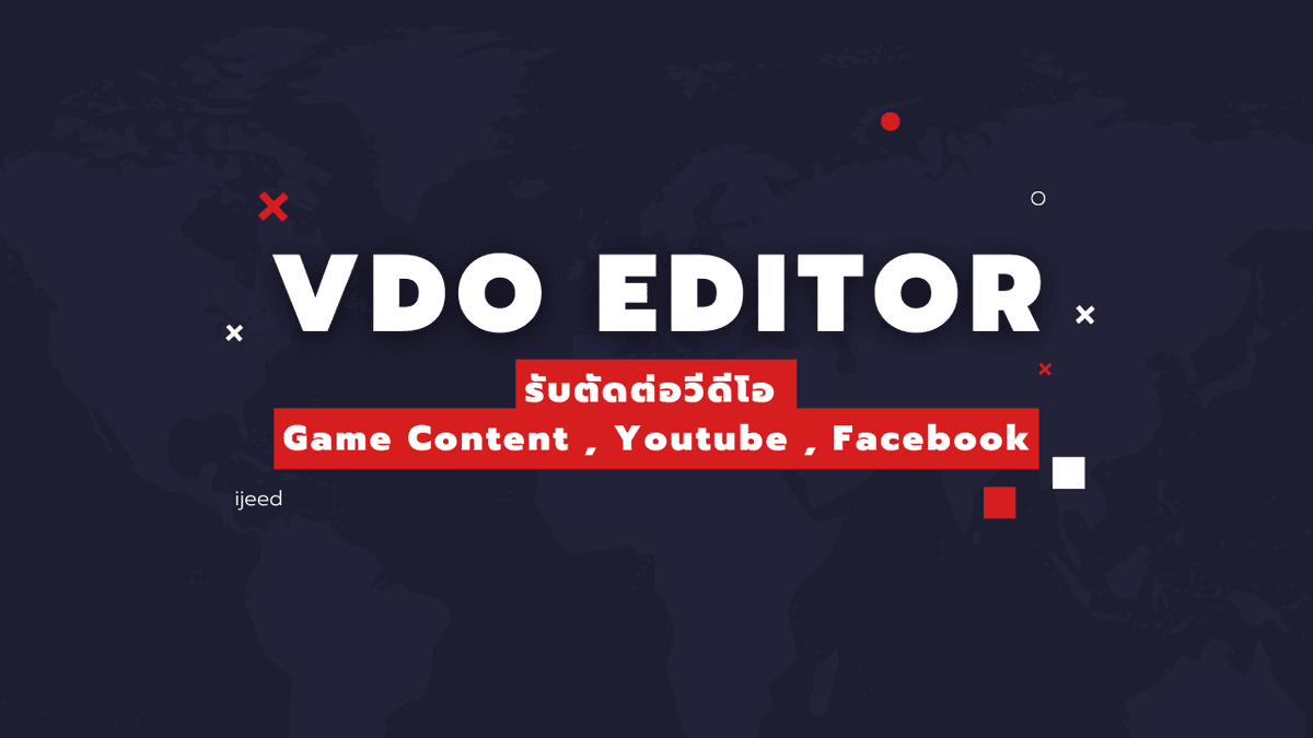 ตัดต่อวีดีโอ Video Editor  Game content ,  Youtube , Facebook ใส่ subtitle