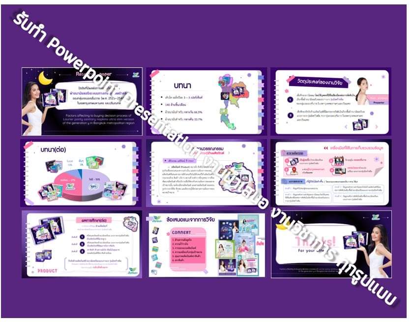 Portfolio 5