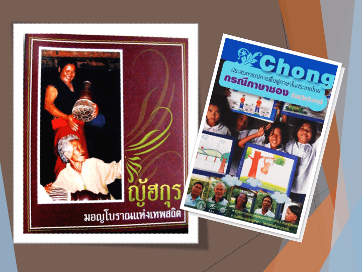 เขียนหนังสือ เขียนบท