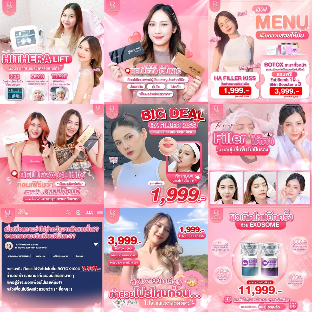 รับออกแบบภาพ Ads. สื่อโฆษณา ผลิตภัณท์ โลโก้ ตาม CI ของแบรนด์  เพื่อโปรโมทสินค้าและเพิ่มมูลค่าให้ตอบโจทย์ต่อกลุ่มเป้าหมาย