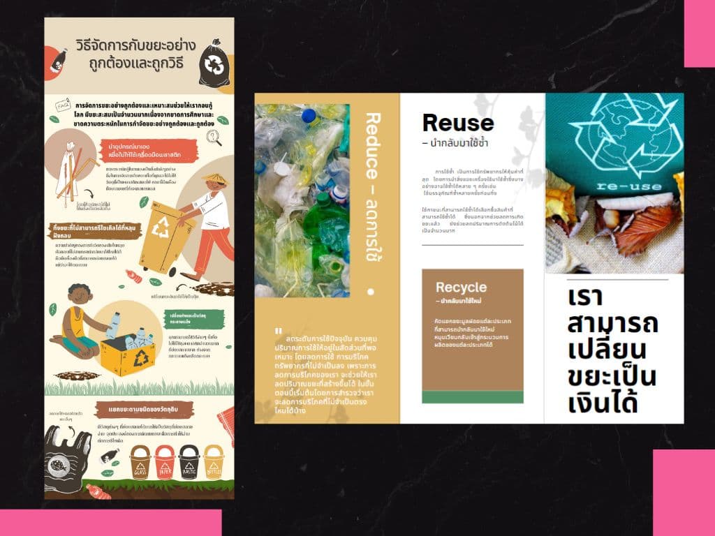 Portfolio 6
