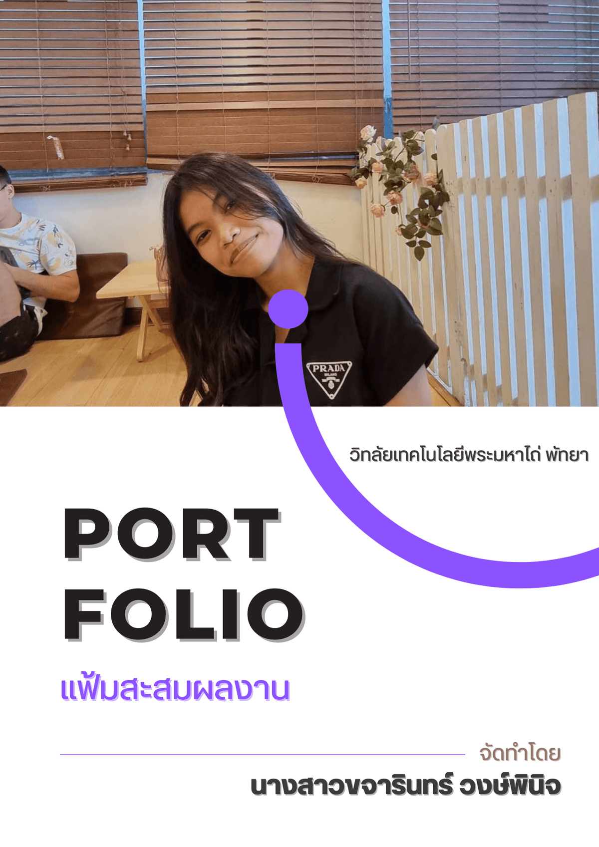 กราฟิก