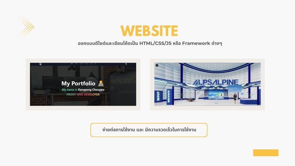 Portfolio 3