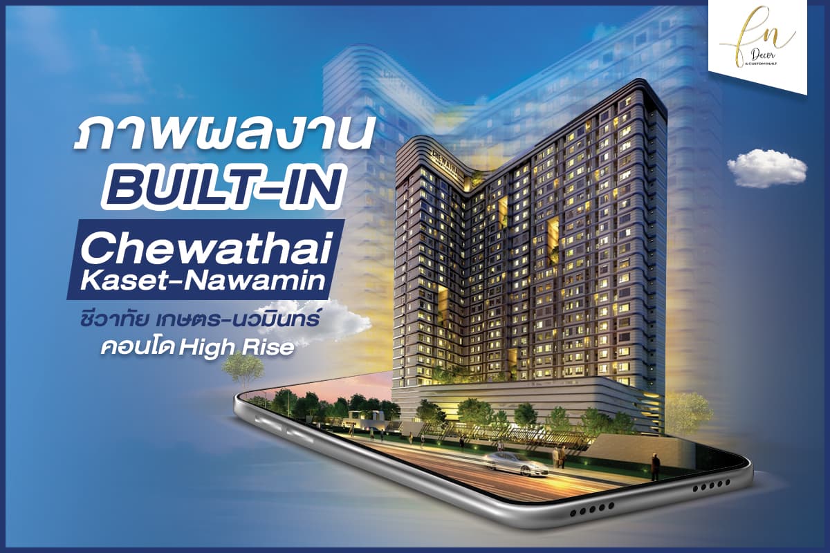 รับงานADS โฆษณา