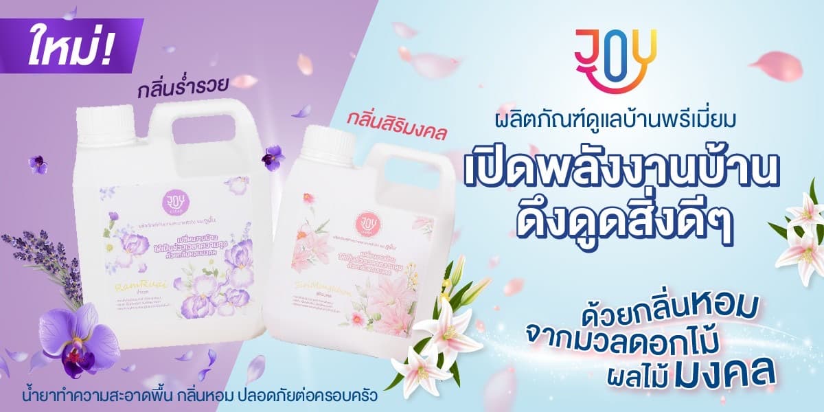 รับออกแบบหน้าร้าน Shopee lazada