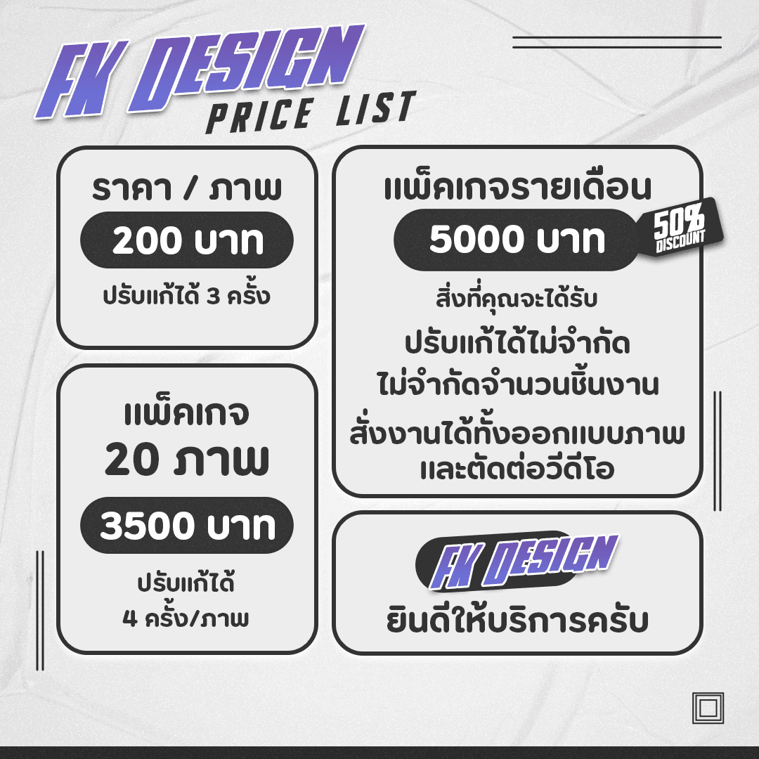 งานฟรีแลนซ์