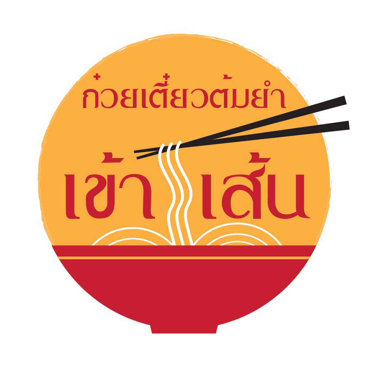 รับออกแบบ LOGO