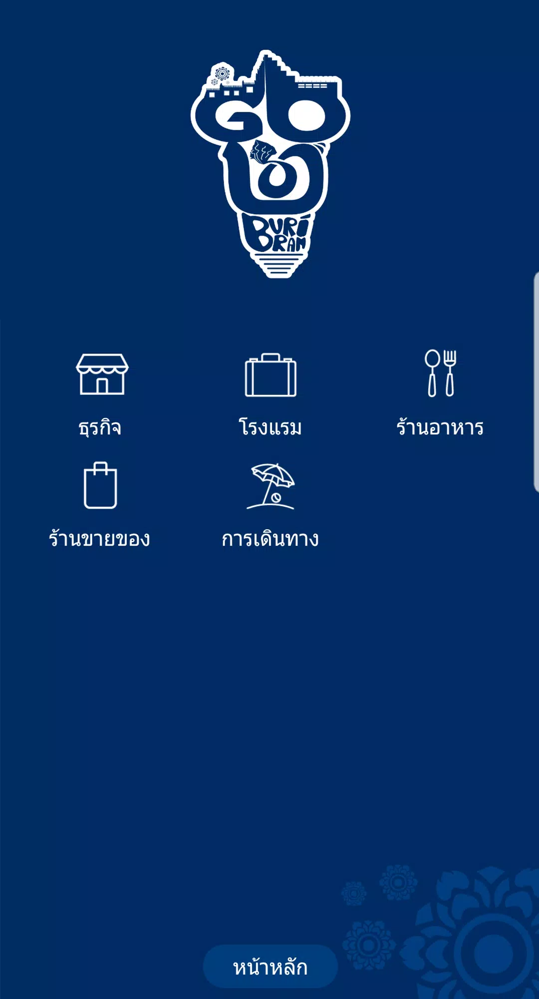 Portfolio 8