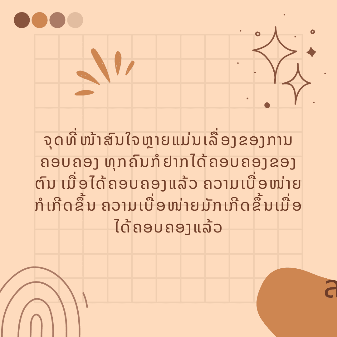 Portfolio 2