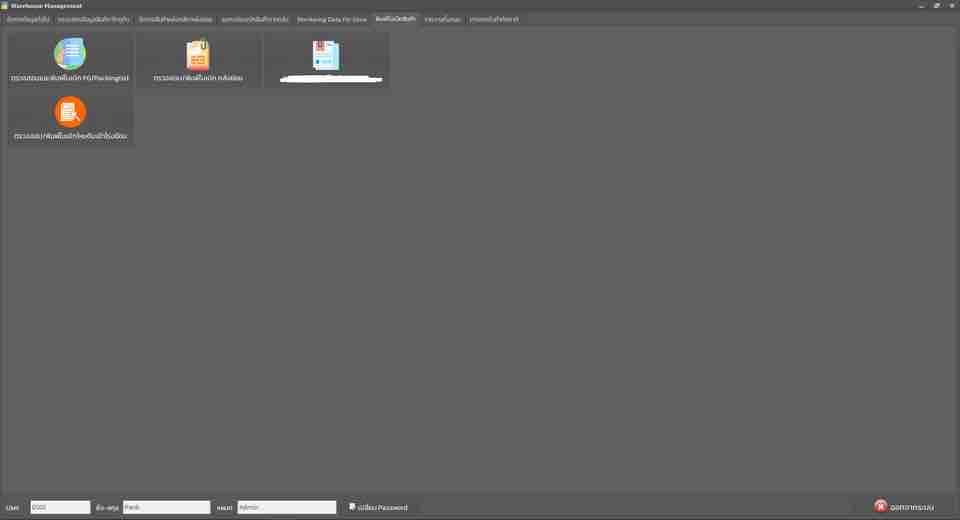 Portfolio 9