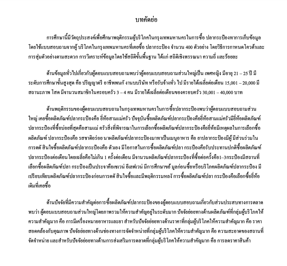 Portfolio 3