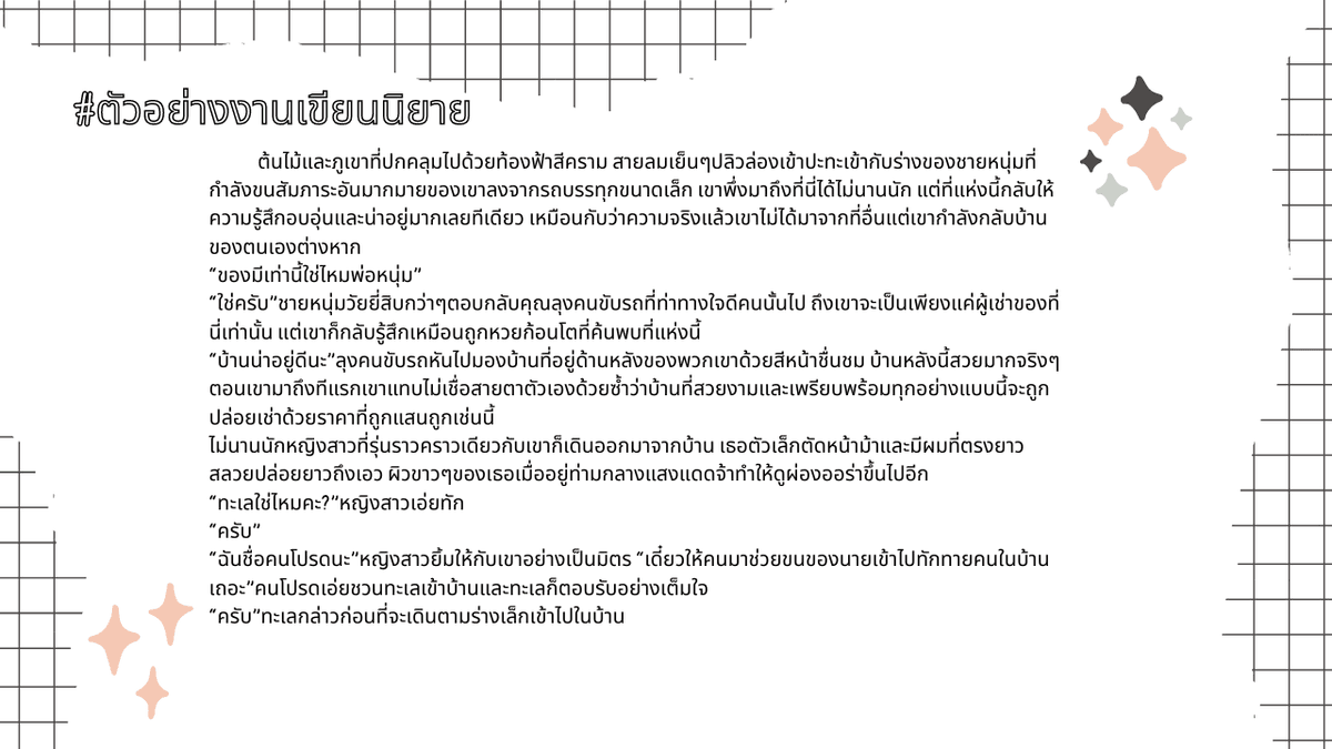 Portfolio 2