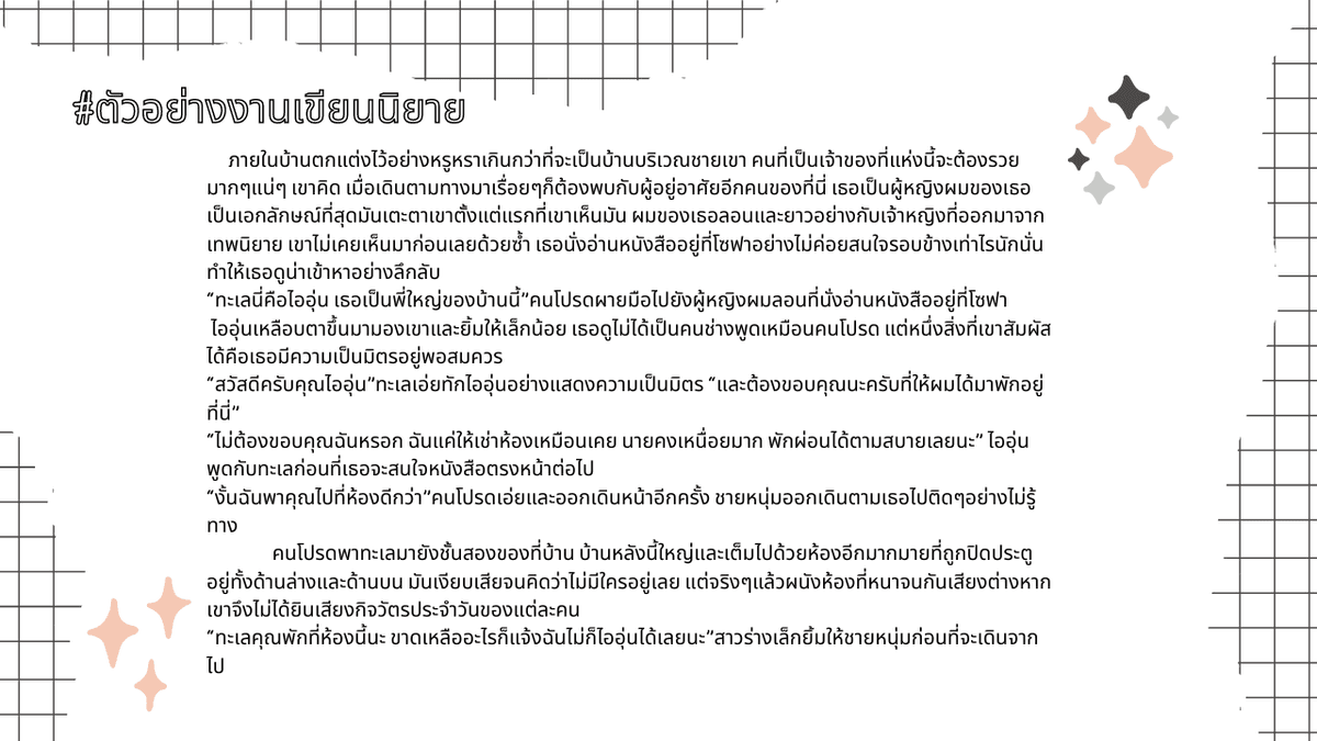 Portfolio 3