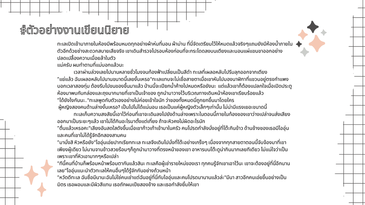 Portfolio 4