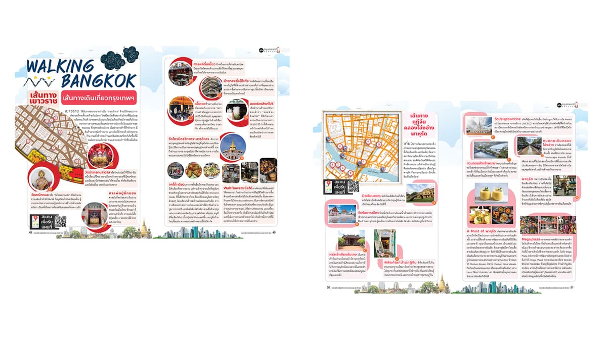 Portfolio 3