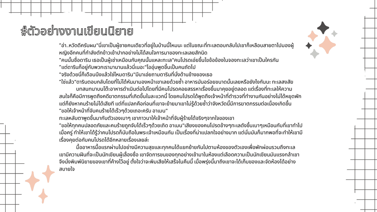 Portfolio 5