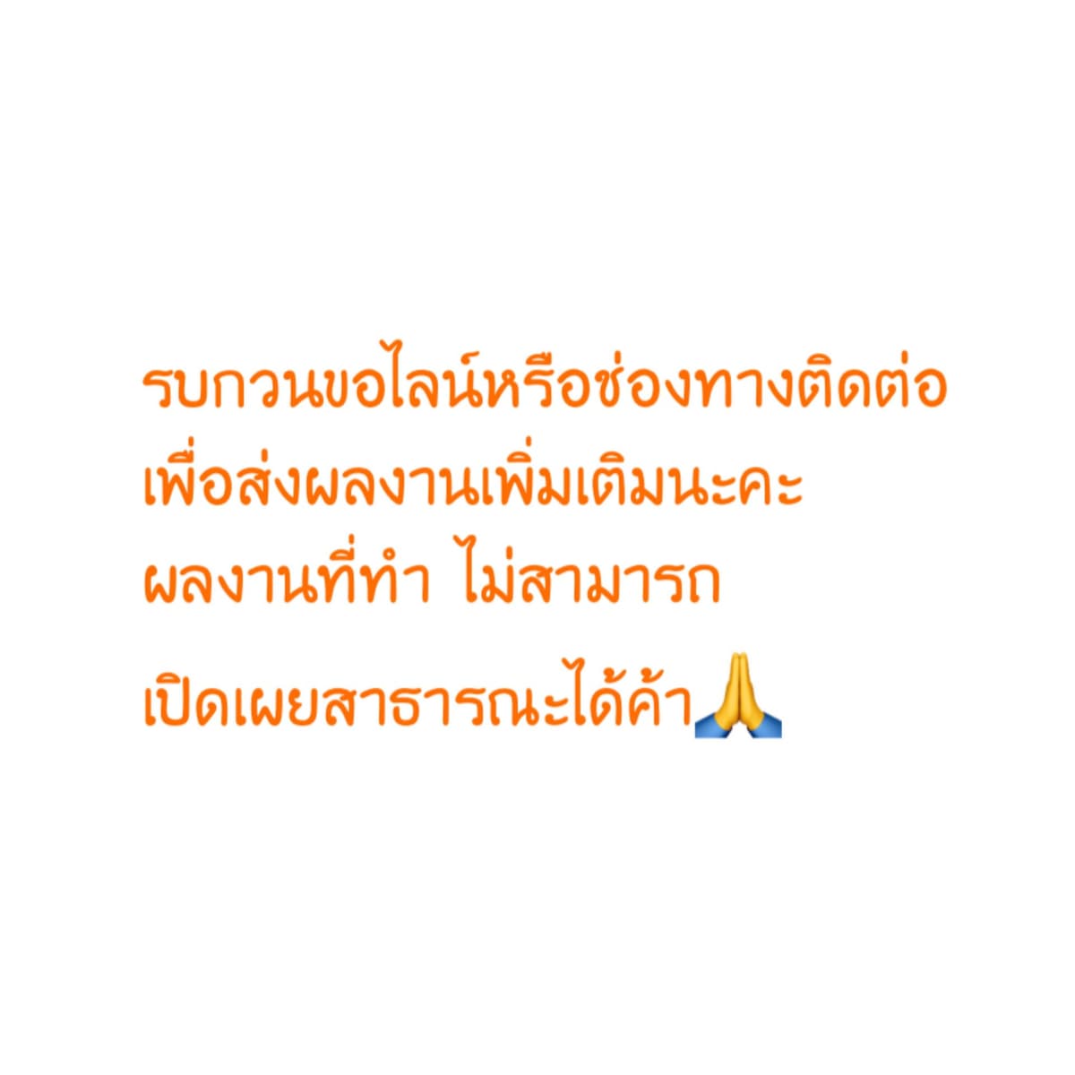 โปรโมชั่น/ปกเพจ/ (สื่อออนไลน์-สื่อสิ่งพิมพ์)