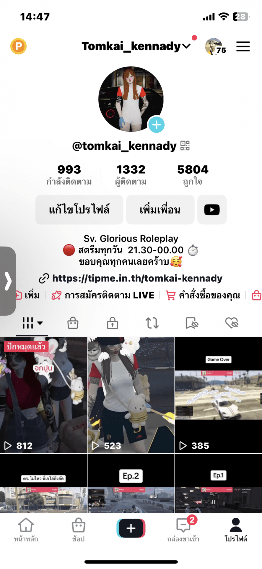 รับตัดต่อวิดีโอ ใส่ซับต่างๆ