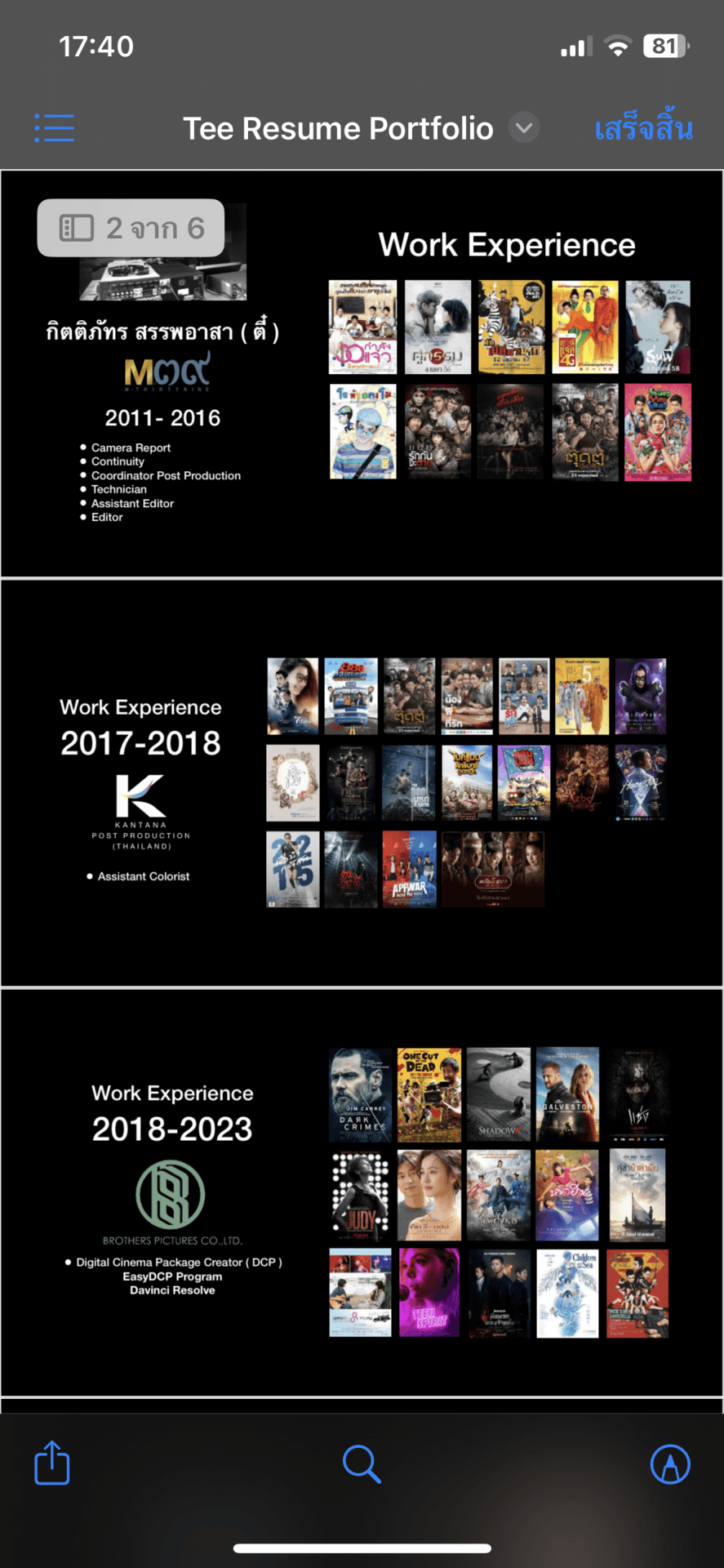 Portfolio 7