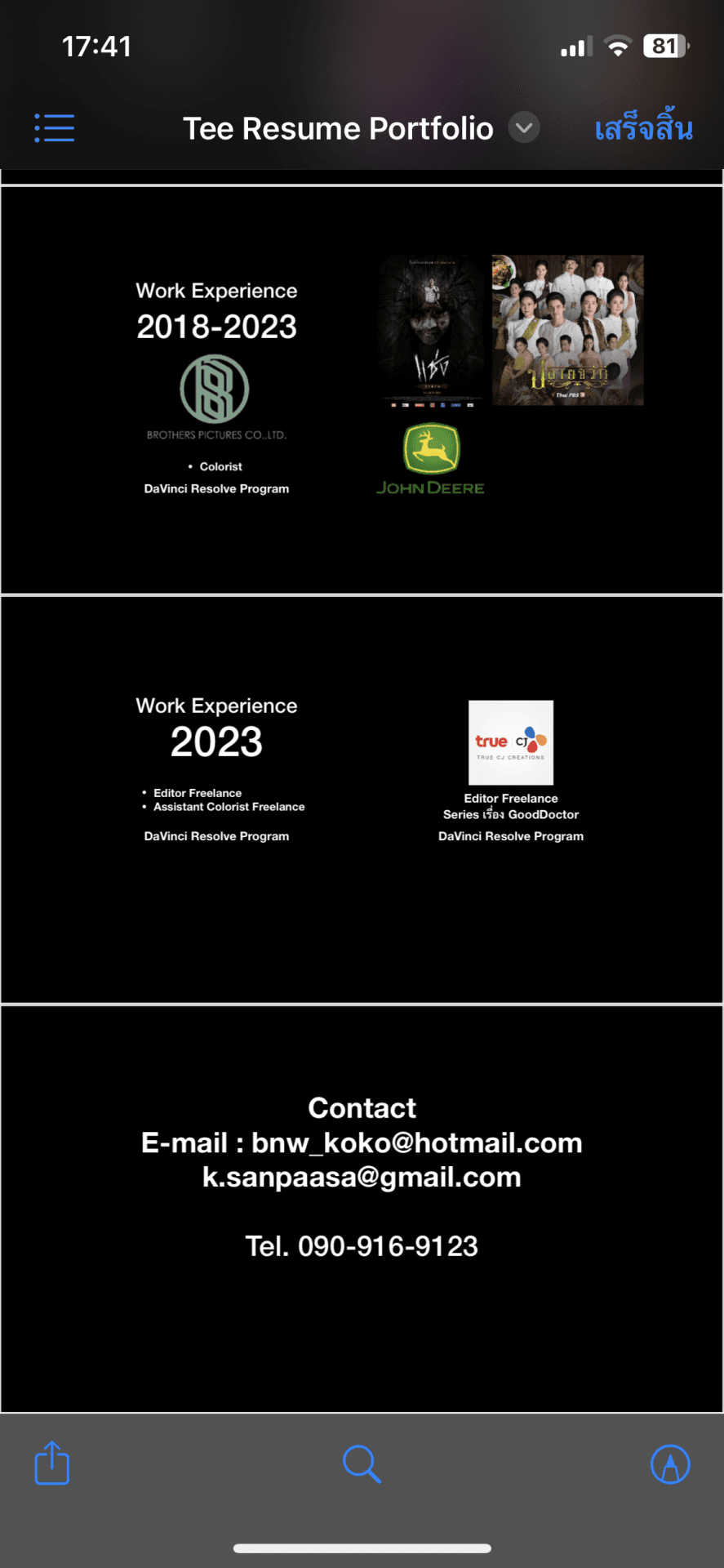 Portfolio 8
