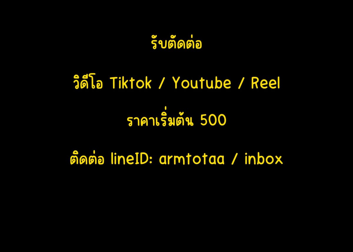 รับตัดต่อVDO