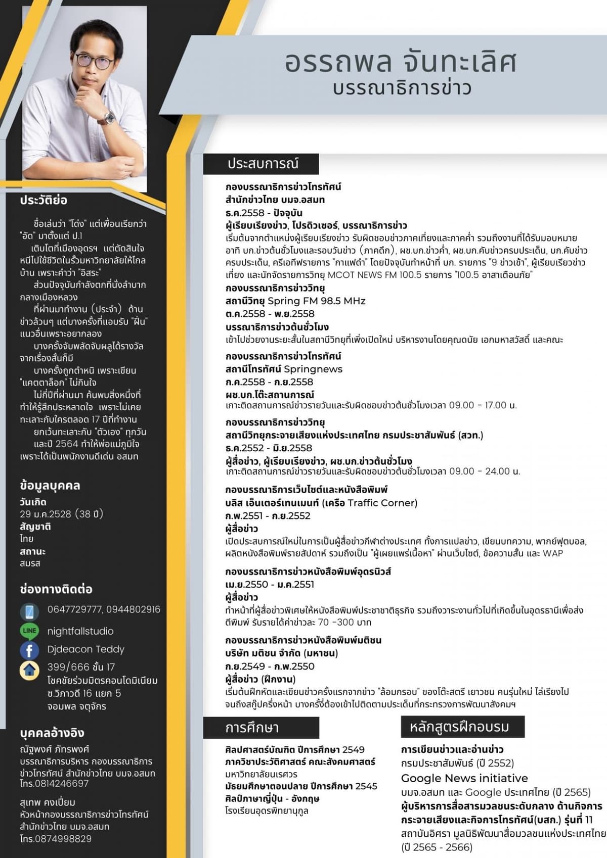 Portfolio 2