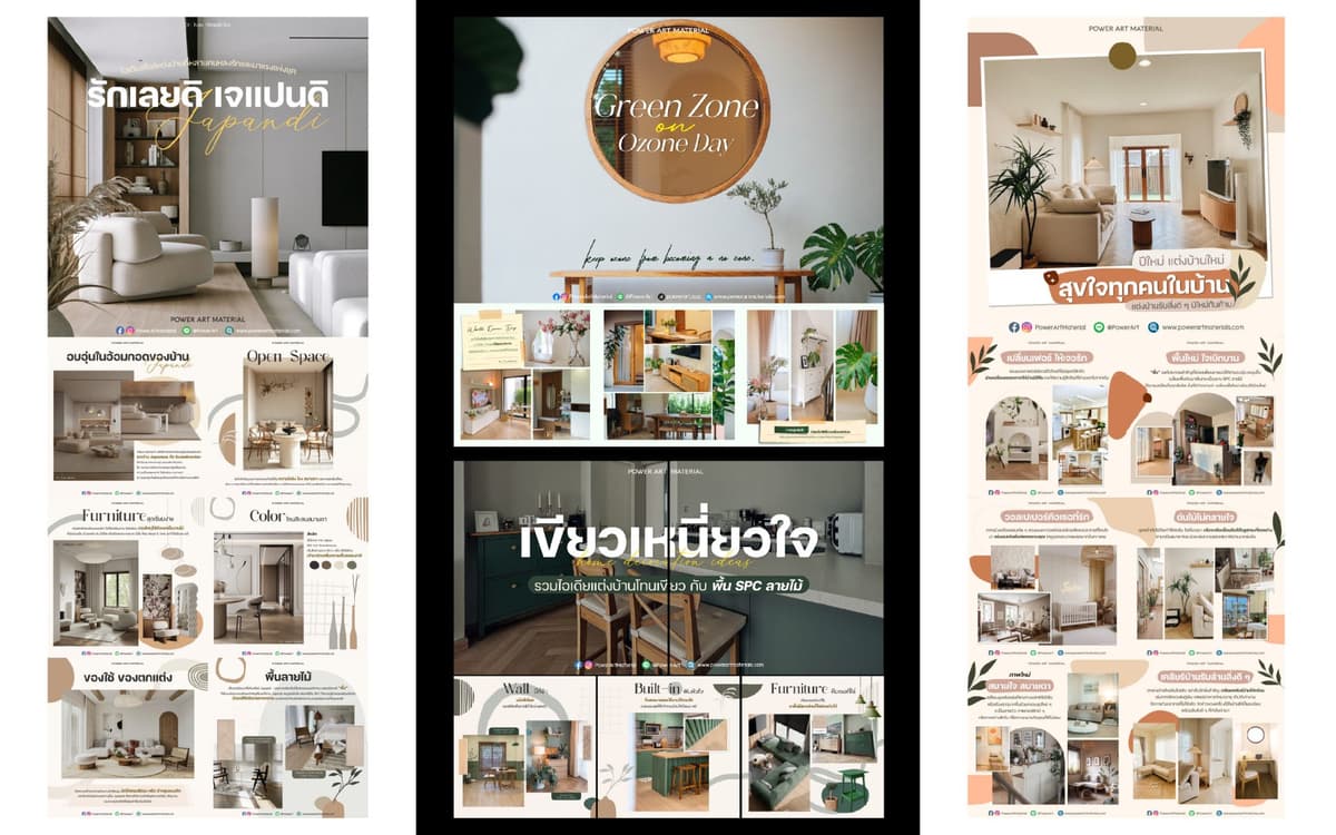 รับผลิตสื่อออนไลน์