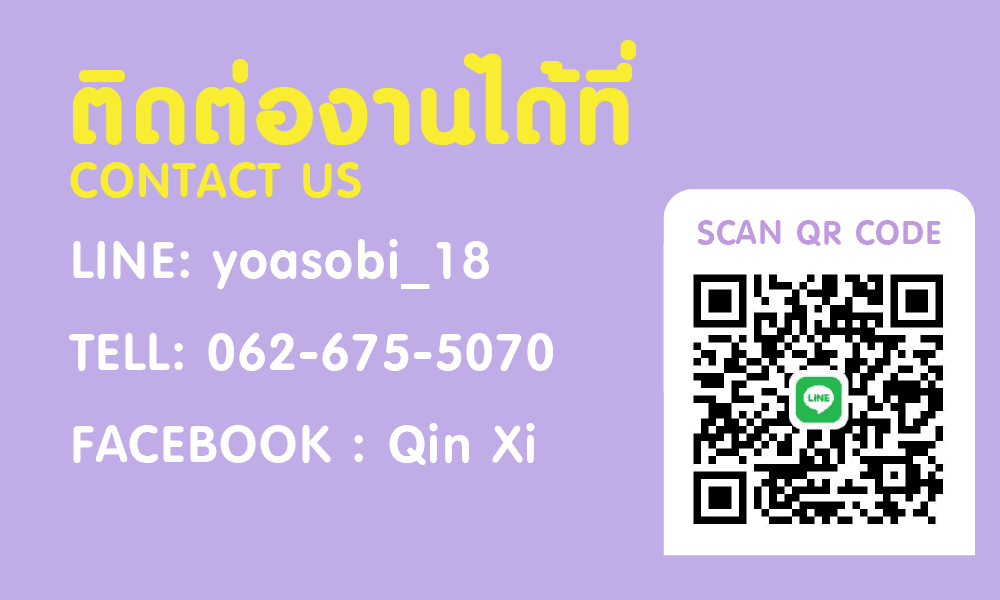 กราฟฟิกดีไซเนอร์(Graphic Designer)