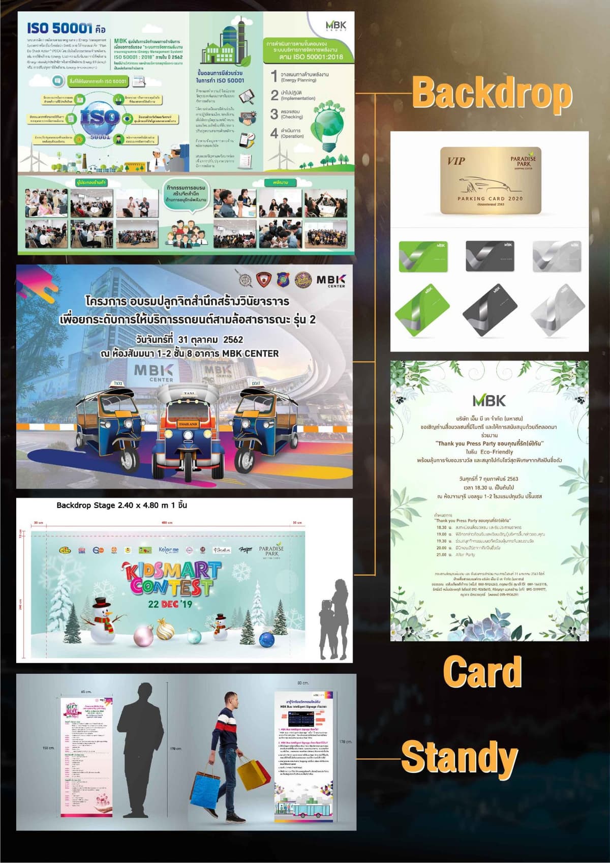 Portfolio 5